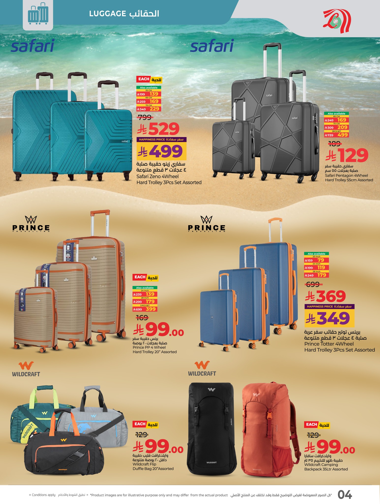 lulu-dammam-shati offers from 7may to 13may 2025 عروض لولو الدمام الشاطئ من 7 مايو حتى 13 مايو 2025 صفحة رقم 3